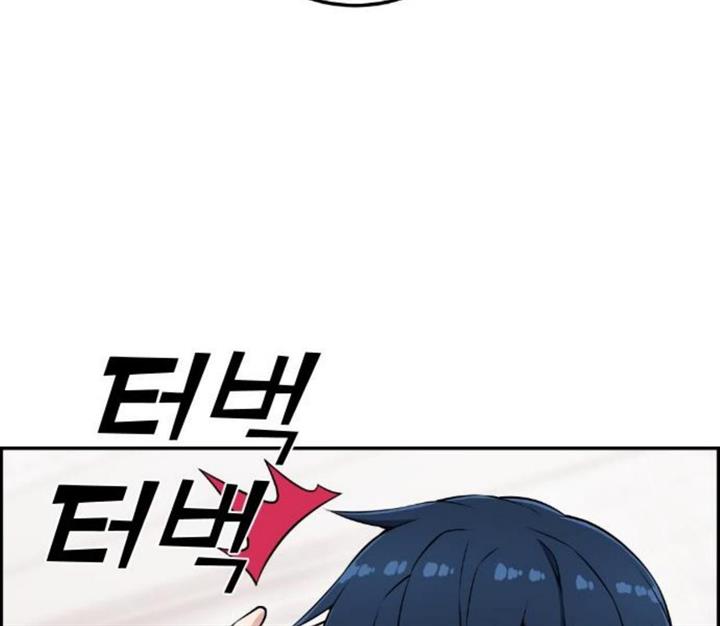 image-komik-webtoon-character-na-kang-lim-chapter-51-90/234