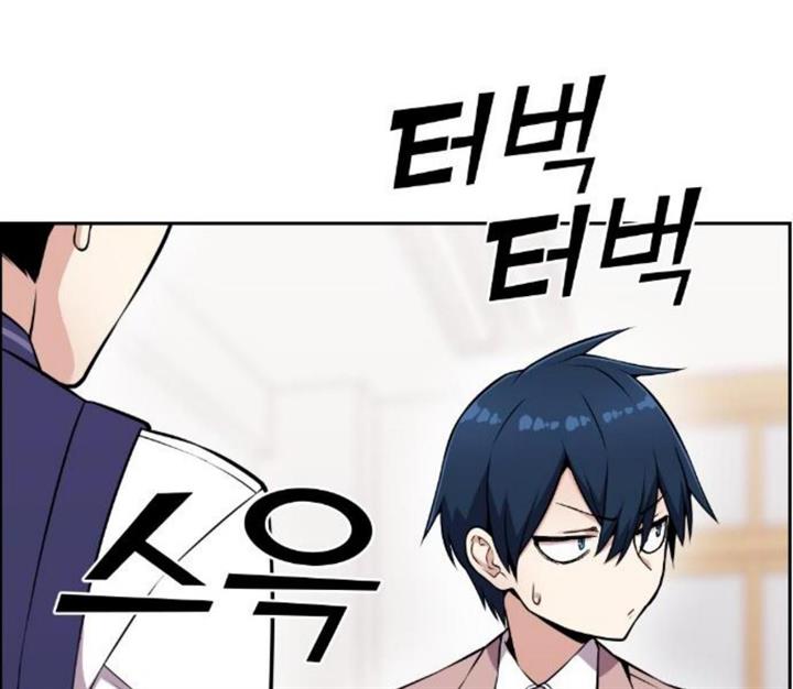 image-komik-webtoon-character-na-kang-lim-chapter-51-100/234