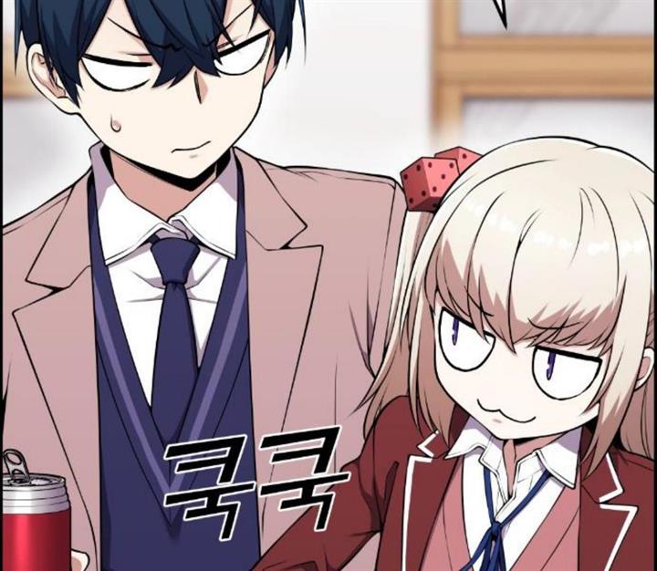 image-komik-webtoon-character-na-kang-lim-chapter-51-138/234