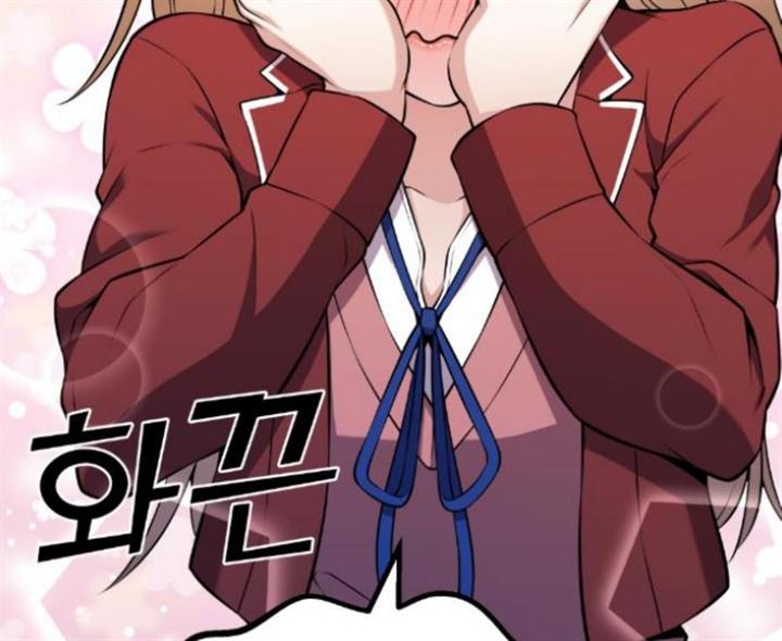 image-komik-webtoon-character-na-kang-lim-chapter-51-176/234