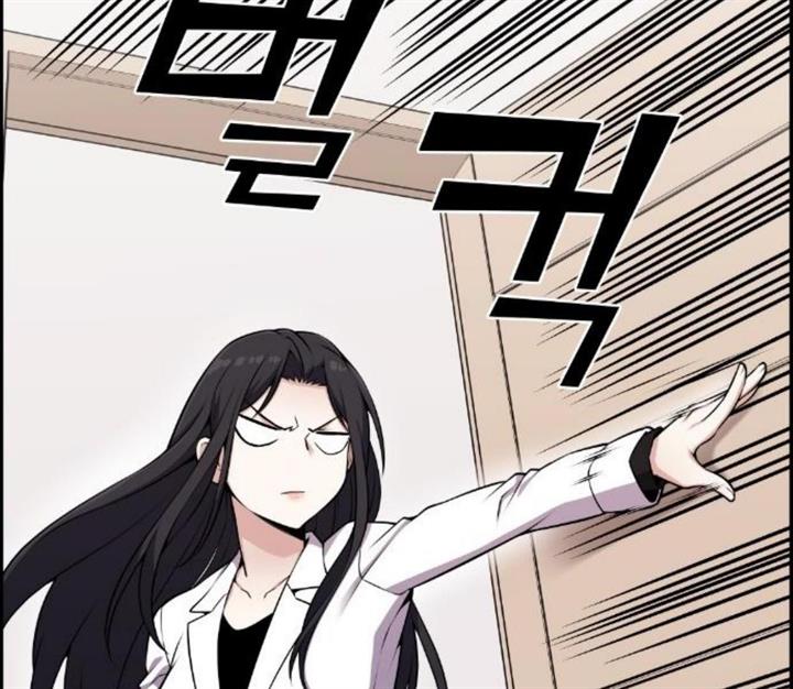 image-komik-webtoon-character-na-kang-lim-chapter-51-196/234