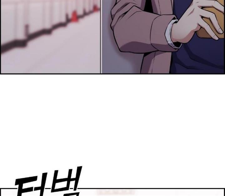 image-komik-webtoon-character-na-kang-lim-chapter-51-207/234