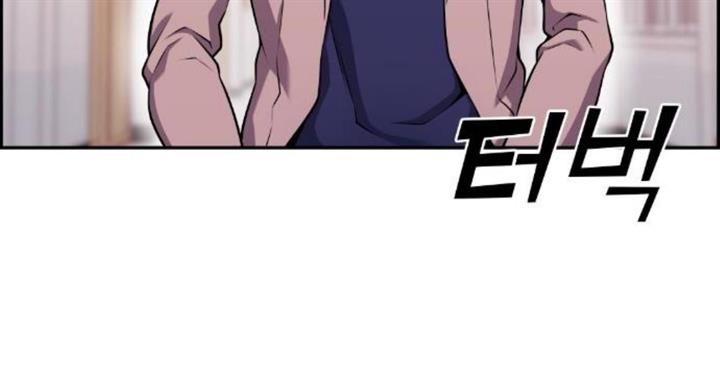 image-komik-webtoon-character-na-kang-lim-chapter-51-209/234