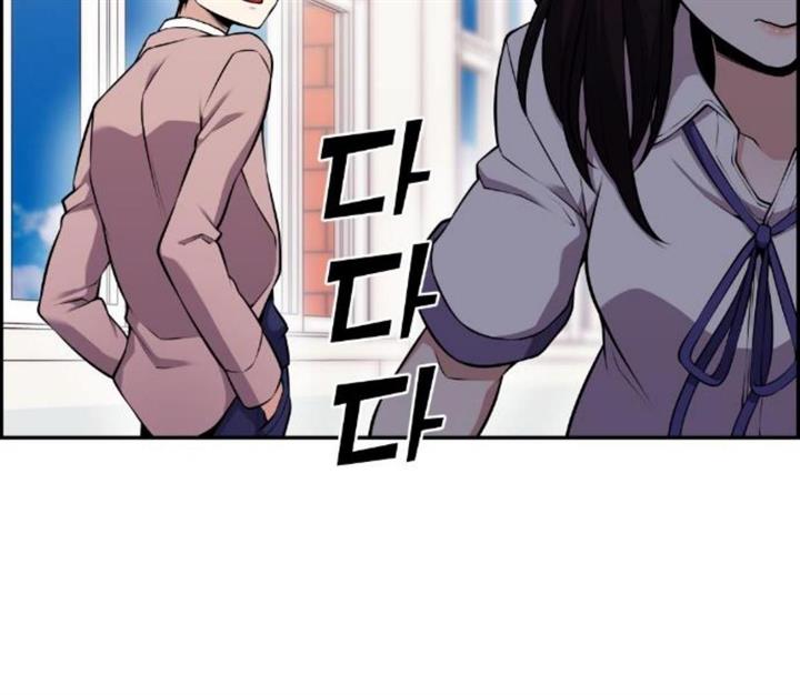 image-komik-webtoon-character-na-kang-lim-chapter-51-216/234