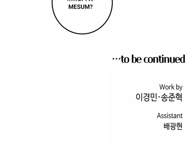 image-komik-webtoon-character-na-kang-lim-chapter-52-75/76