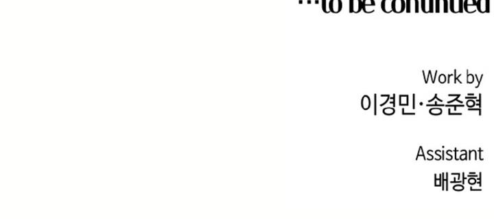 image-komik-webtoon-character-na-kang-lim-chapter-54-74/75