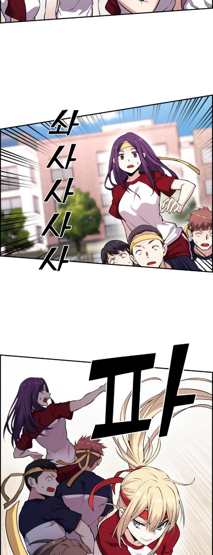 image-komik-webtoon-character-na-kang-lim-chapter-55-31/79