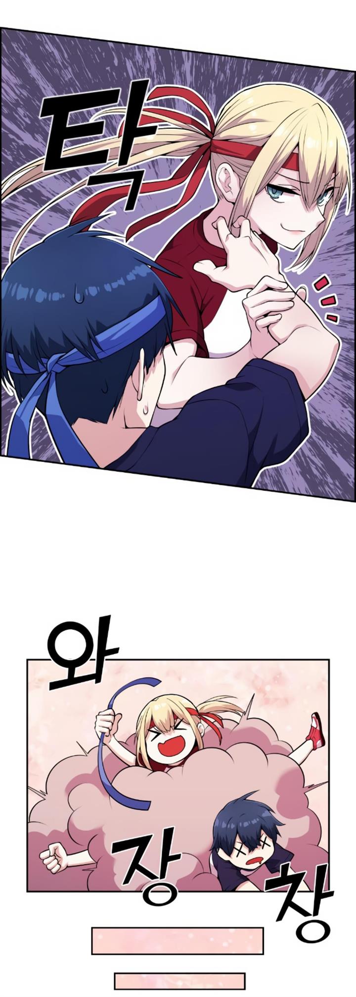 image-komik-webtoon-character-na-kang-lim-chapter-55-33/79