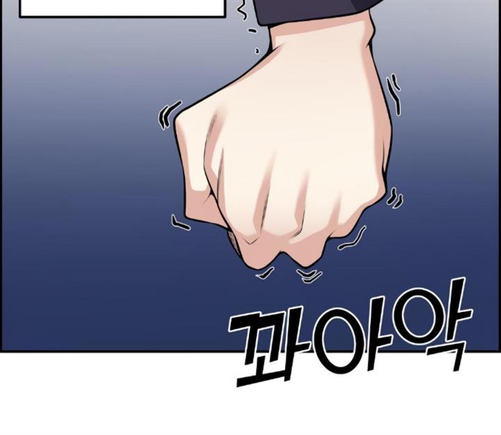 image-komik-webtoon-character-na-kang-lim-chapter-60-76/83