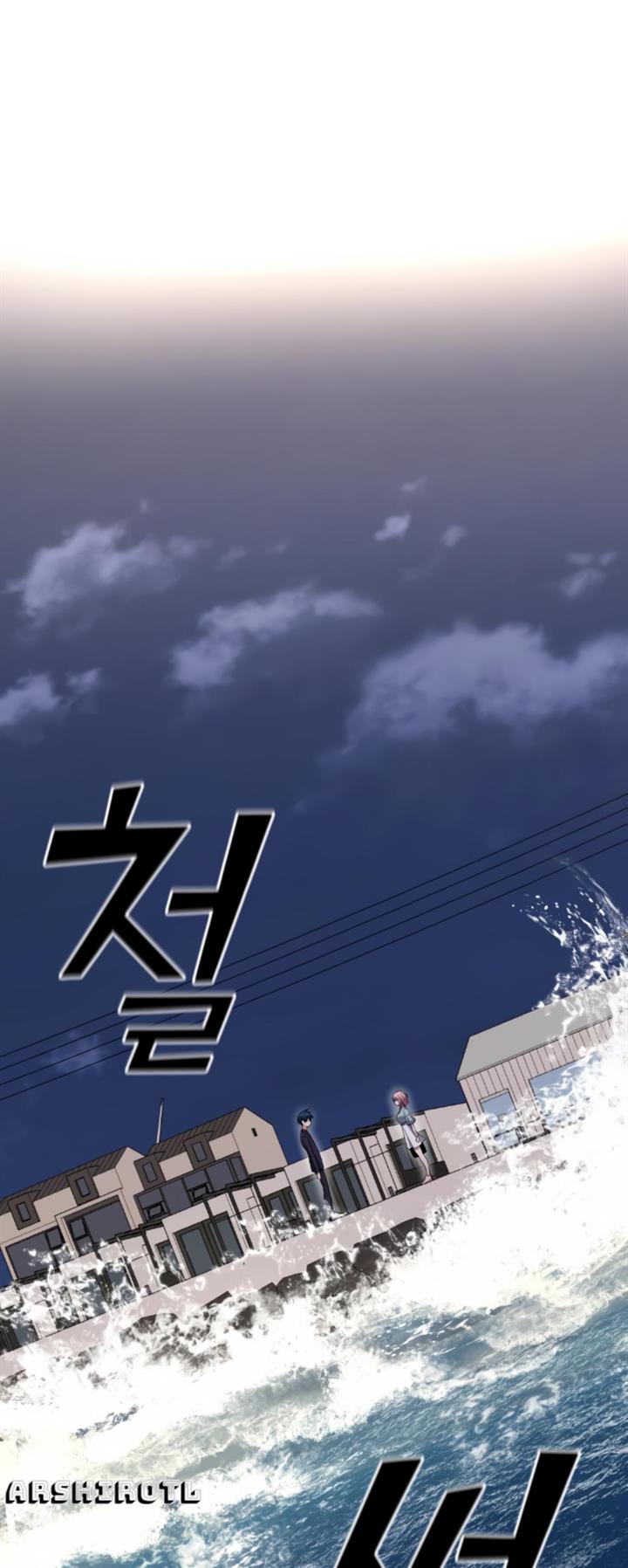 image-komik-webtoon-character-na-kang-lim-chapter-61-15/88