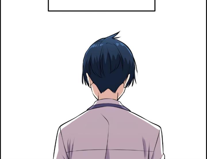 image-komik-webtoon-character-na-kang-lim-chapter-61-74/88