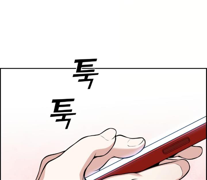 image-komik-webtoon-character-na-kang-lim-chapter-61-78/88