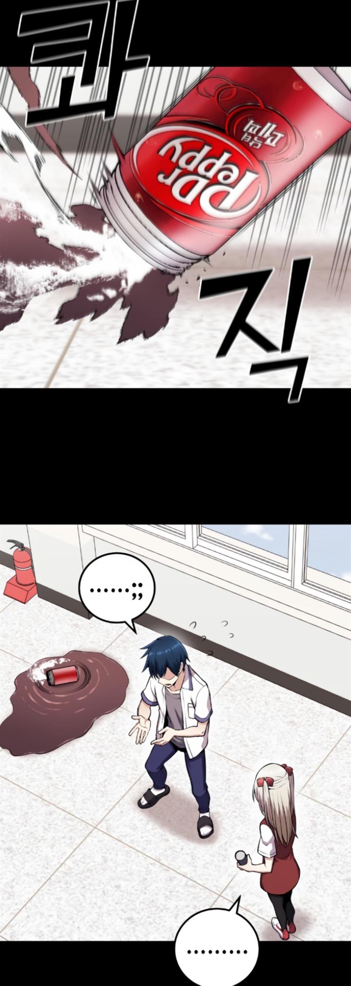 image-komik-webtoon-character-na-kang-lim-chapter-62-66/105