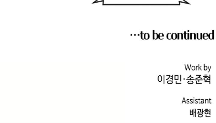 image-komik-webtoon-character-na-kang-lim-chapter-62-104/105