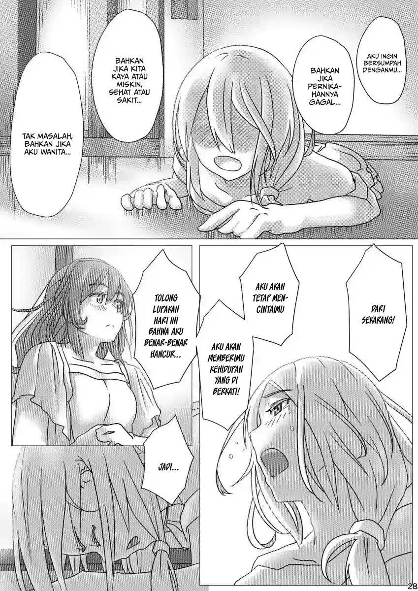 image-komik-wedding-surprise-chapter-00-26/32