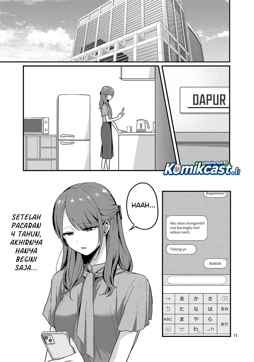 image-komik-welcome-home-papa-chapter-32-10/20
