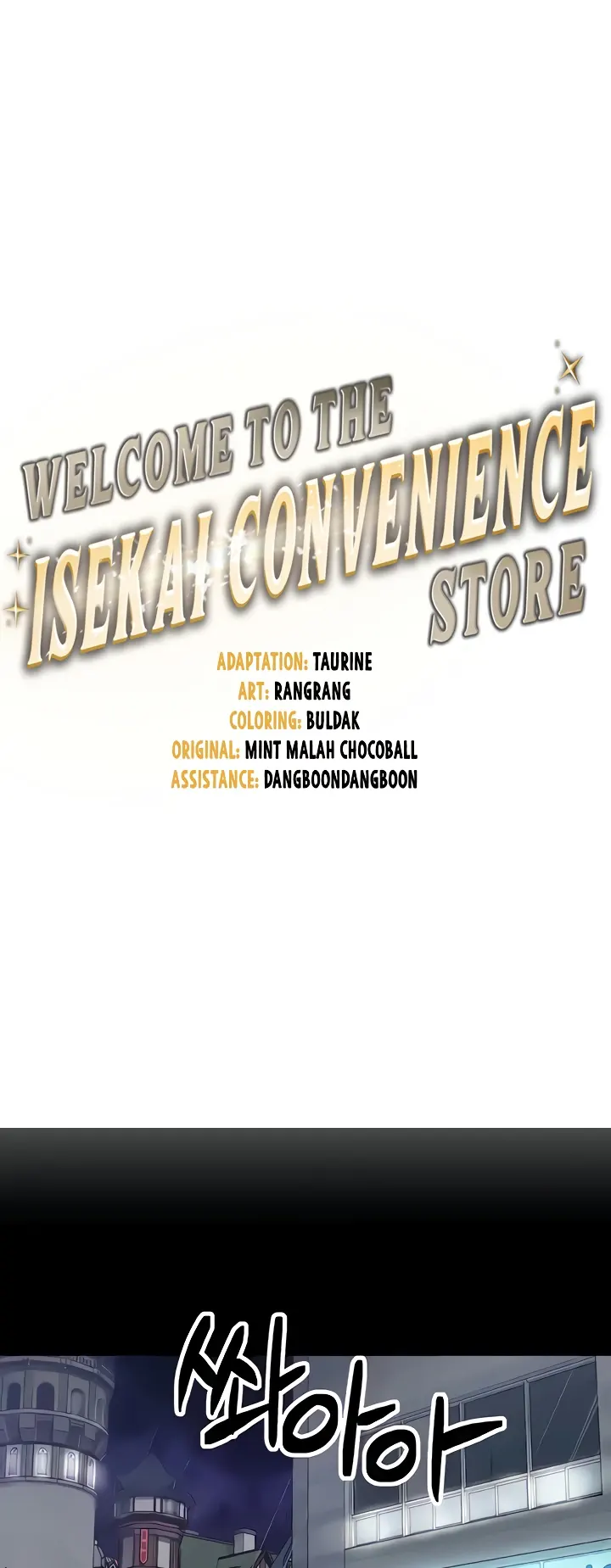 image-komik-welcome-to-another-world-store-chapter-12-0/32