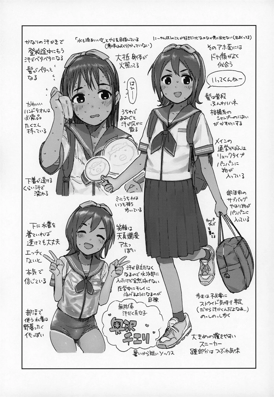 image-komik-wet-girls-chapter-01-23/27