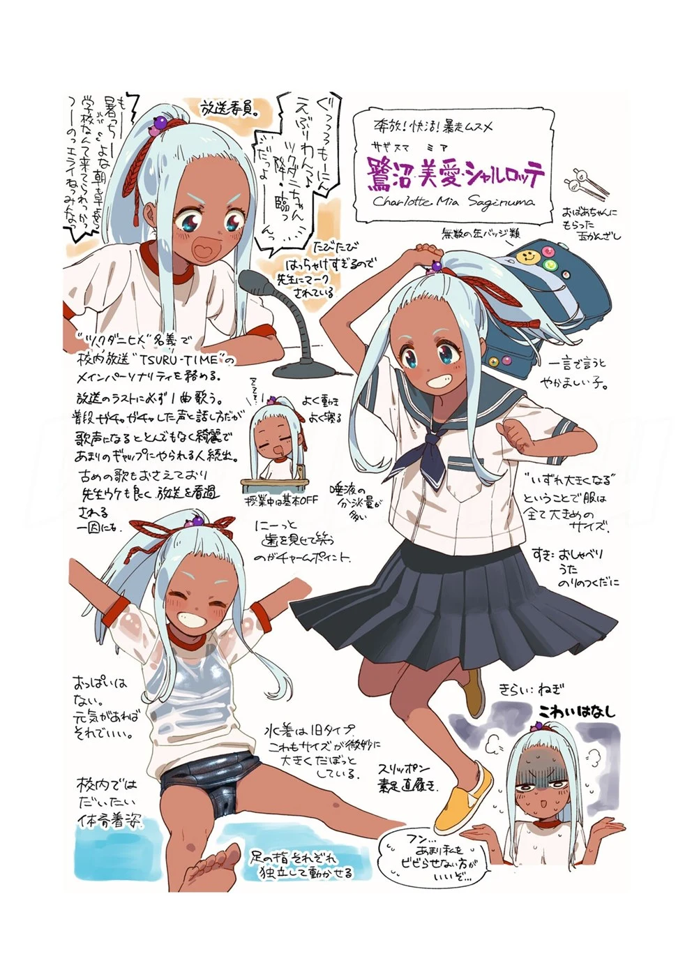 image-komik-wet-girls-chapter-04-23/27