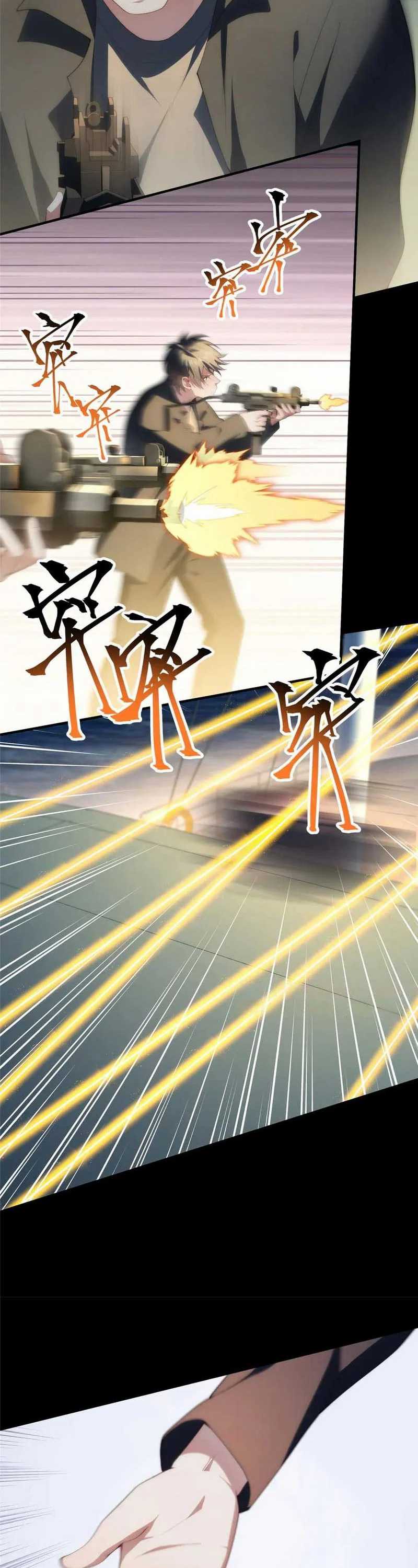 image-komik-what-do-you-do-if-the-heroine-escapes-from-your-novel-chapter-119-13/24