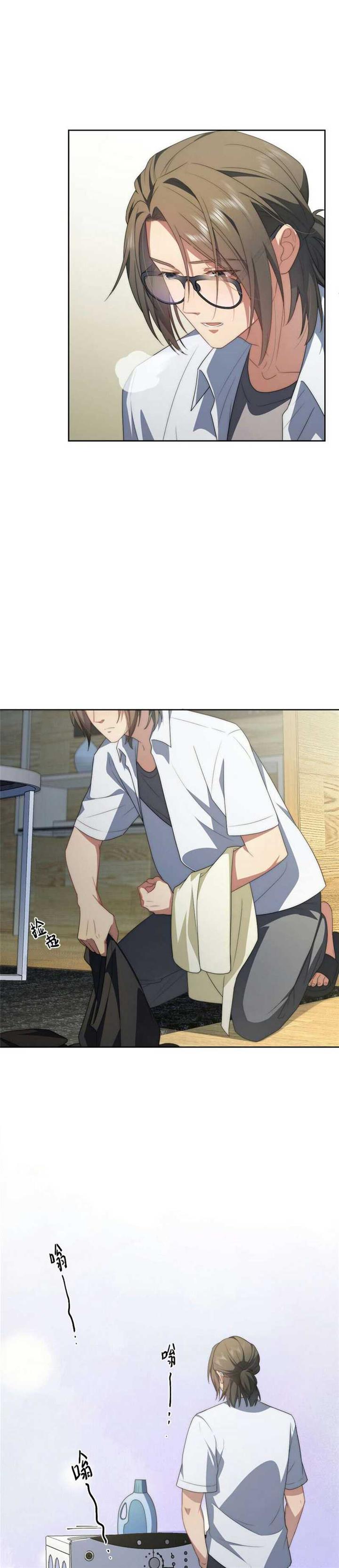 image-komik-what-do-you-do-if-the-heroine-escapes-from-your-novel-chapter-13-2/19