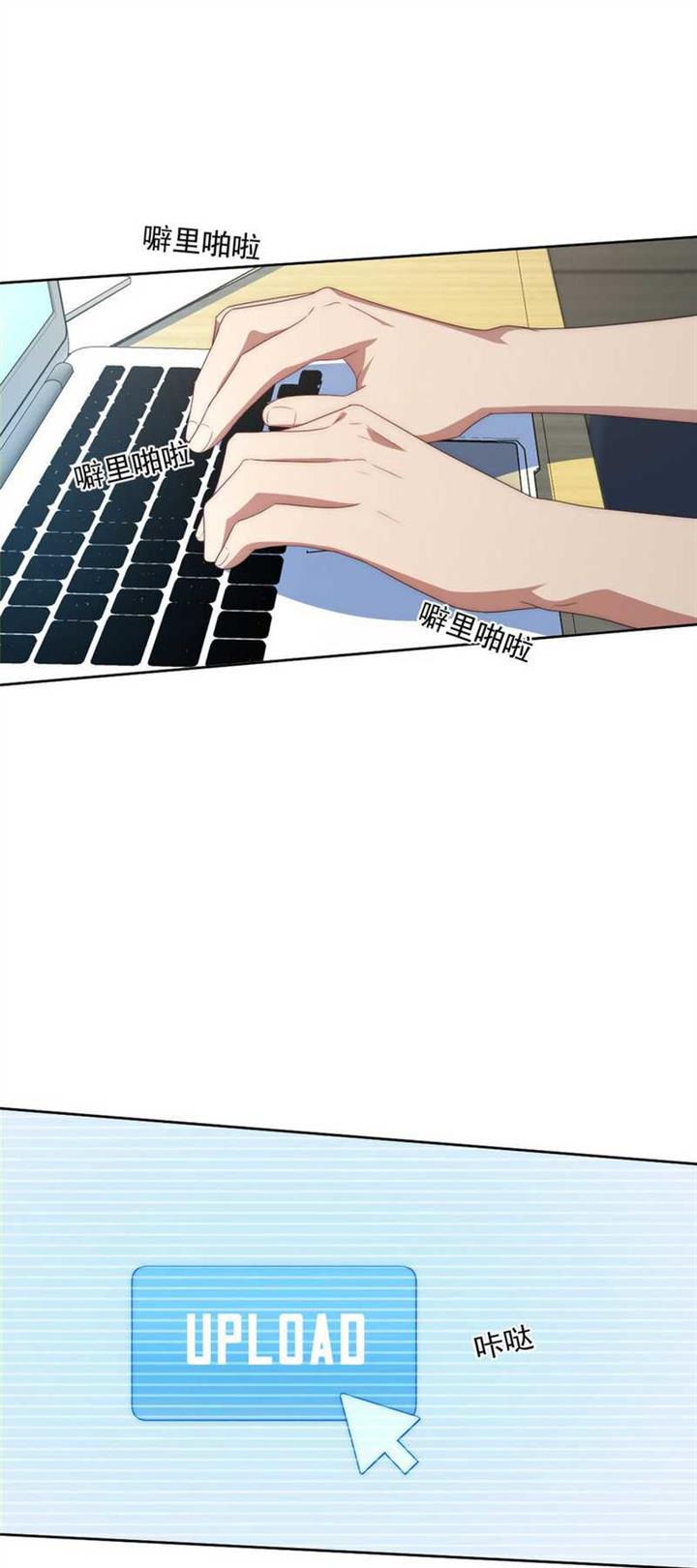 image-komik-what-do-you-do-if-the-heroine-escapes-from-your-novel-chapter-13-4/19