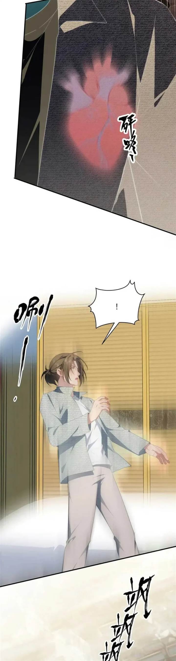 image-komik-what-do-you-do-if-the-heroine-escapes-from-your-novel-chapter-140-9/31