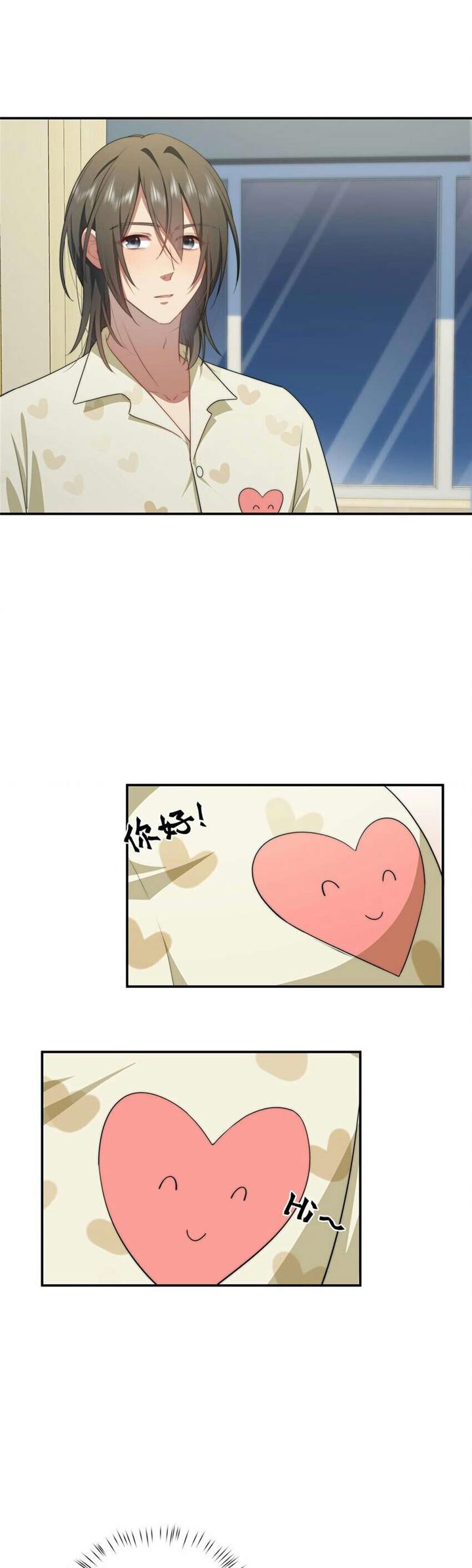 image-komik-what-do-you-do-if-the-heroine-escapes-from-your-novel-chapter-24-7/18