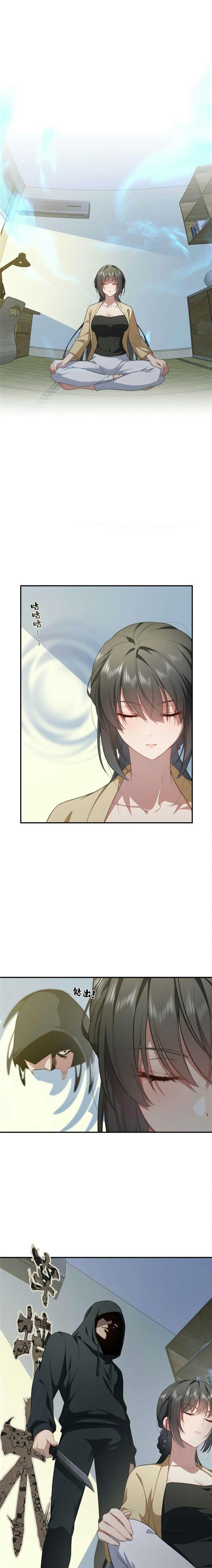 image-komik-what-do-you-do-if-the-heroine-escapes-from-your-novel-chapter-27-14/20