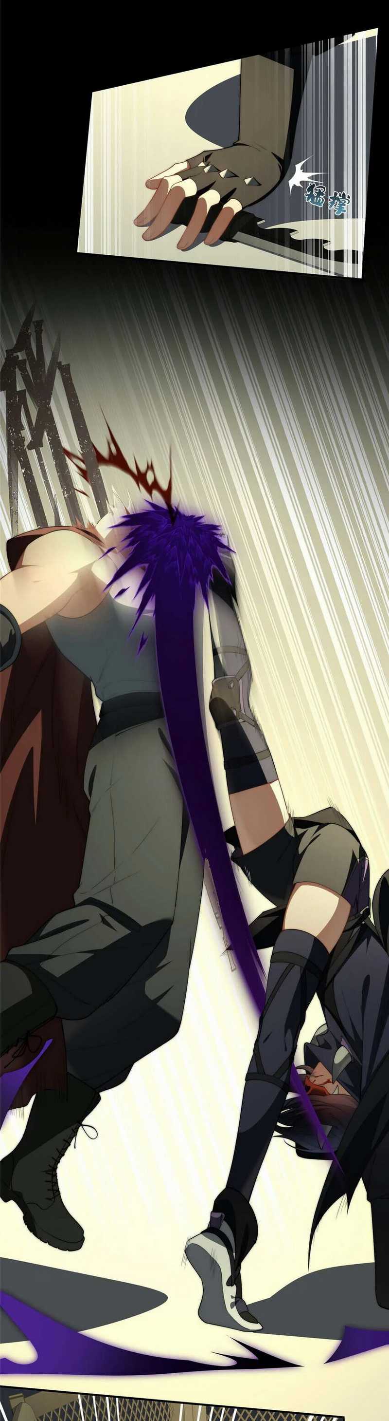 image-komik-what-do-you-do-if-the-heroine-escapes-from-your-novel-chapter-41-16/26