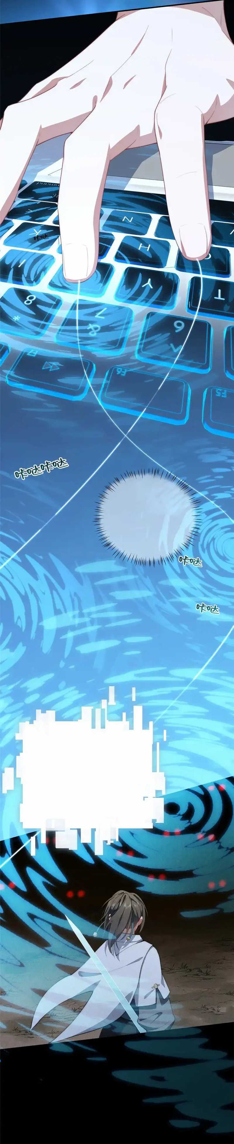 image-komik-what-do-you-do-if-the-heroine-escapes-from-your-novel-chapter-59-14/19