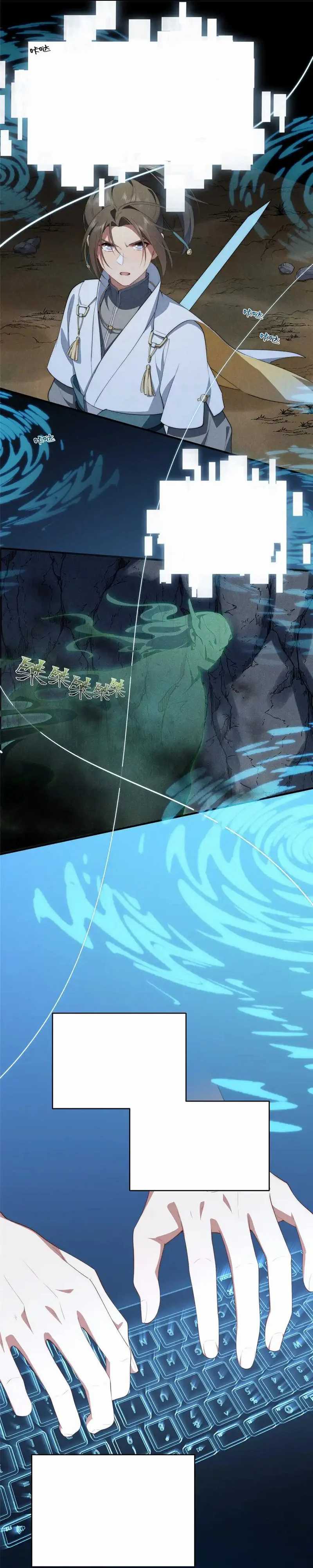 image-komik-what-do-you-do-if-the-heroine-escapes-from-your-novel-chapter-59-15/19