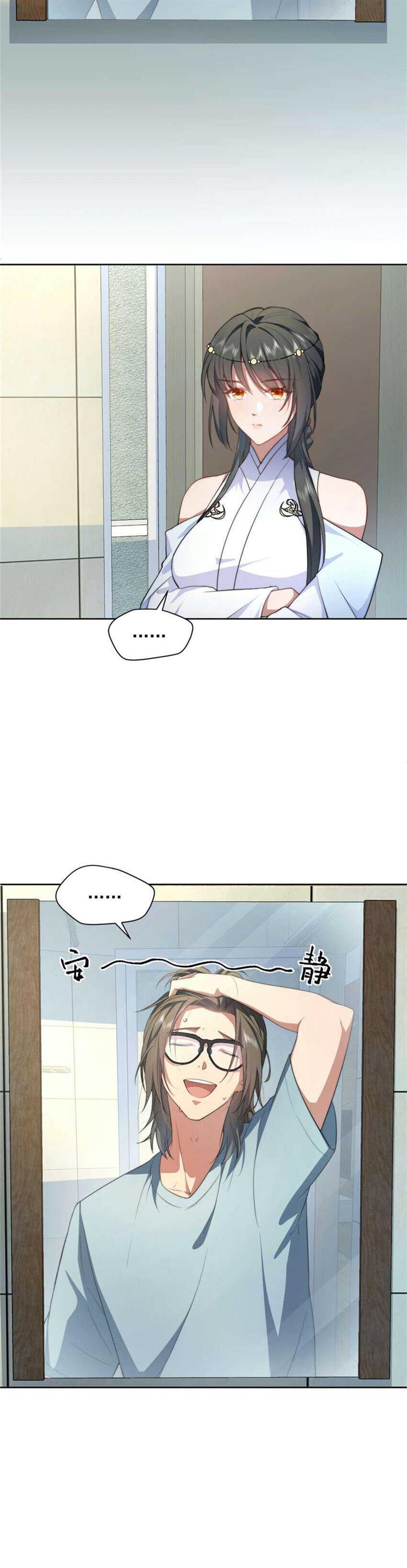 image-komik-what-do-you-do-if-the-heroine-escapes-from-your-novel-chapter-9-4/20