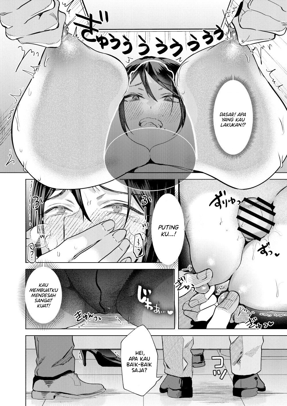 image-komik-what-if-your-subordinate-chapter-01-end-14/34