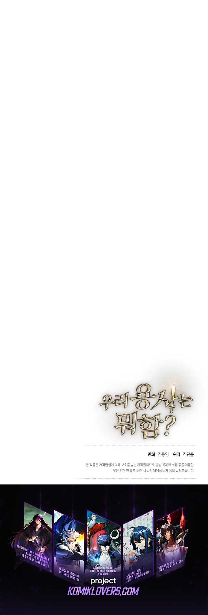 image-komik-whats-our-hero-doing-chapter-29-48/49