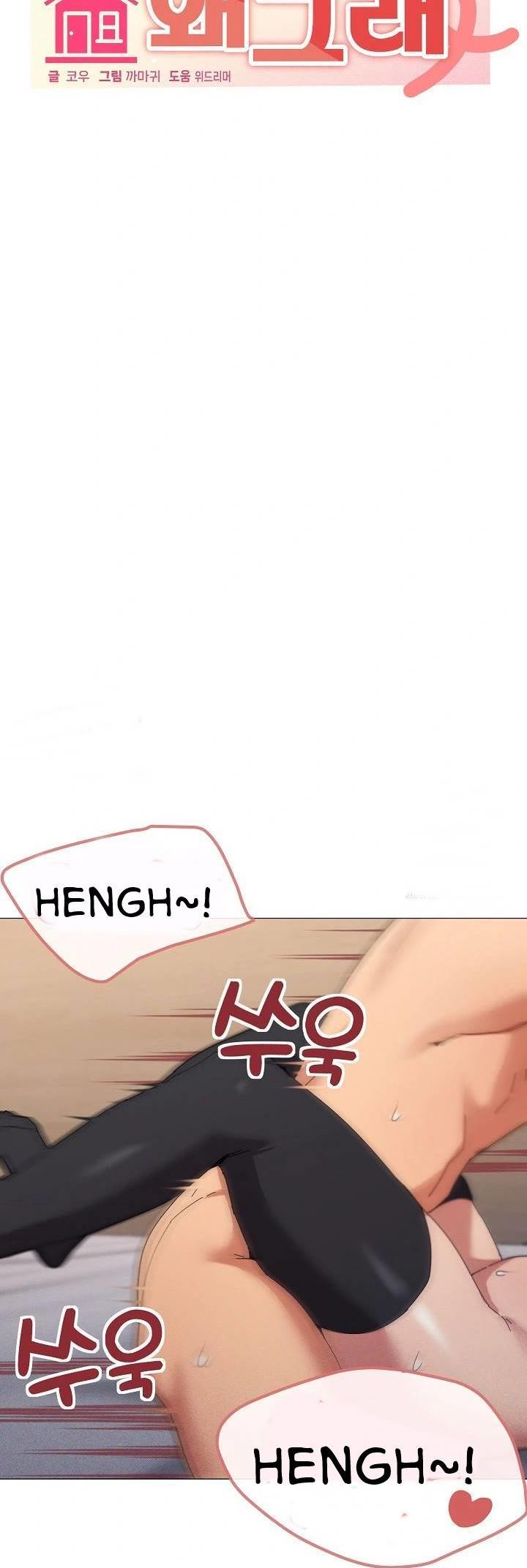 image-komik-whats-wrong-with-this-family-chapter-46-10/44