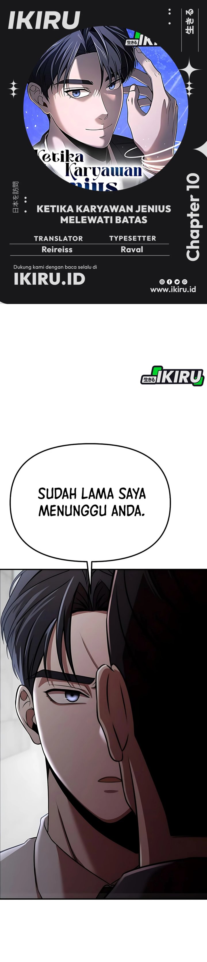 image-komik-when-a-genius-office-worker-goes-too-far-chapter-10-0/42