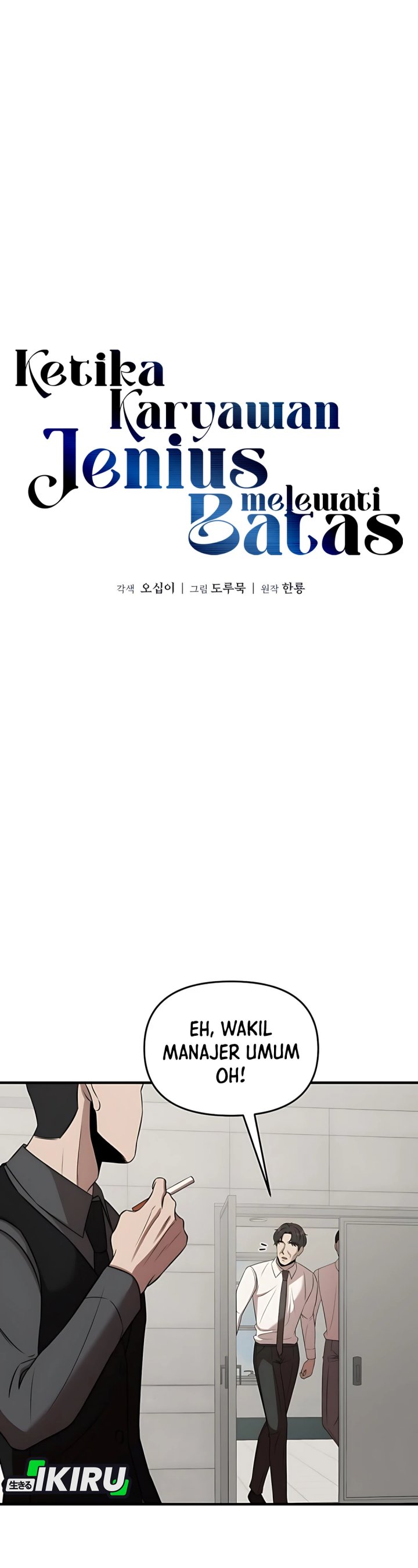 image-komik-when-a-genius-office-worker-goes-too-far-chapter-10-19/42