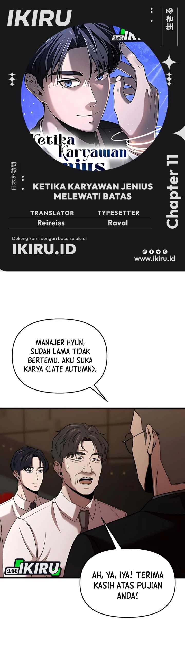 image-komik-when-a-genius-office-worker-goes-too-far-chapter-11-0/38