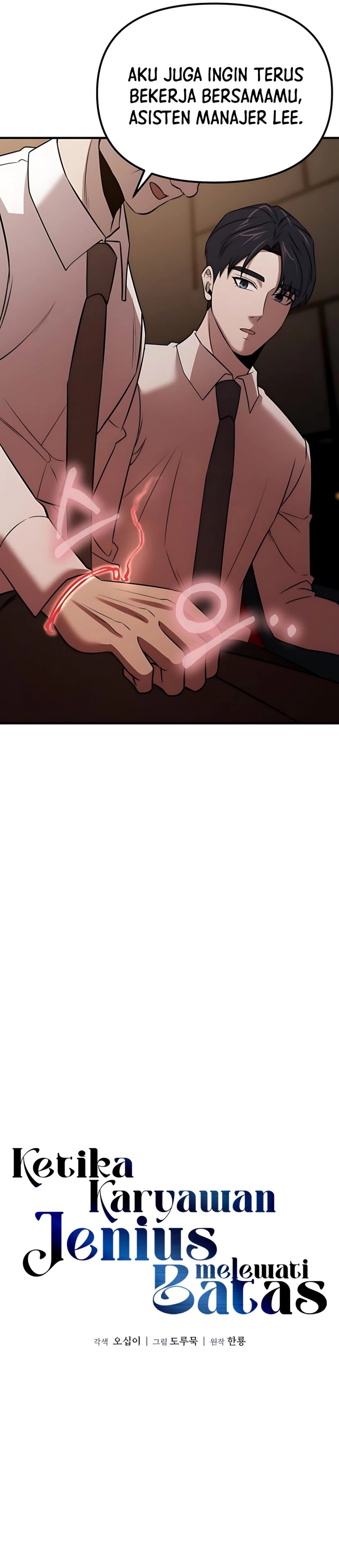 image-komik-when-a-genius-office-worker-goes-too-far-chapter-11-11/38