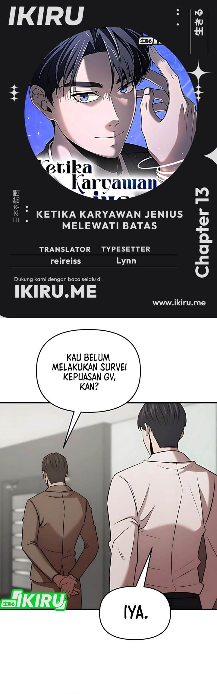 image-komik-when-a-genius-office-worker-goes-too-far-chapter-13-0/39