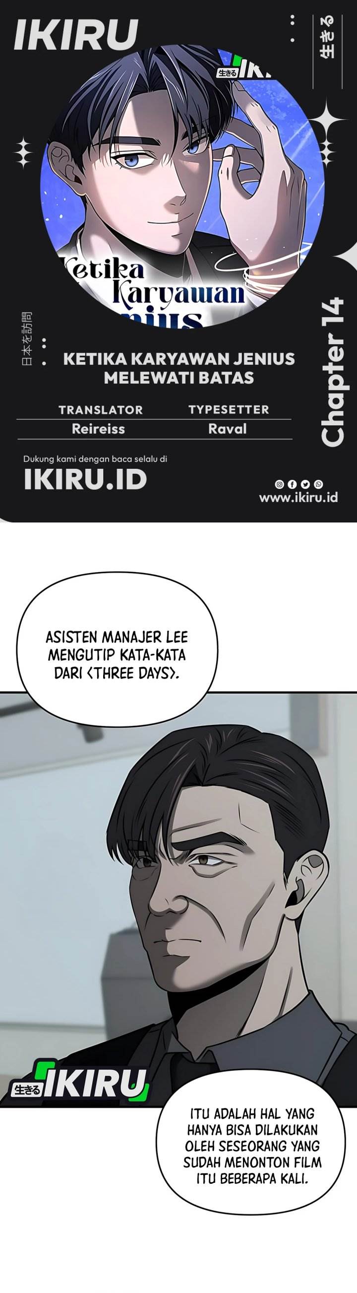image-komik-when-a-genius-office-worker-goes-too-far-chapter-14-0/43