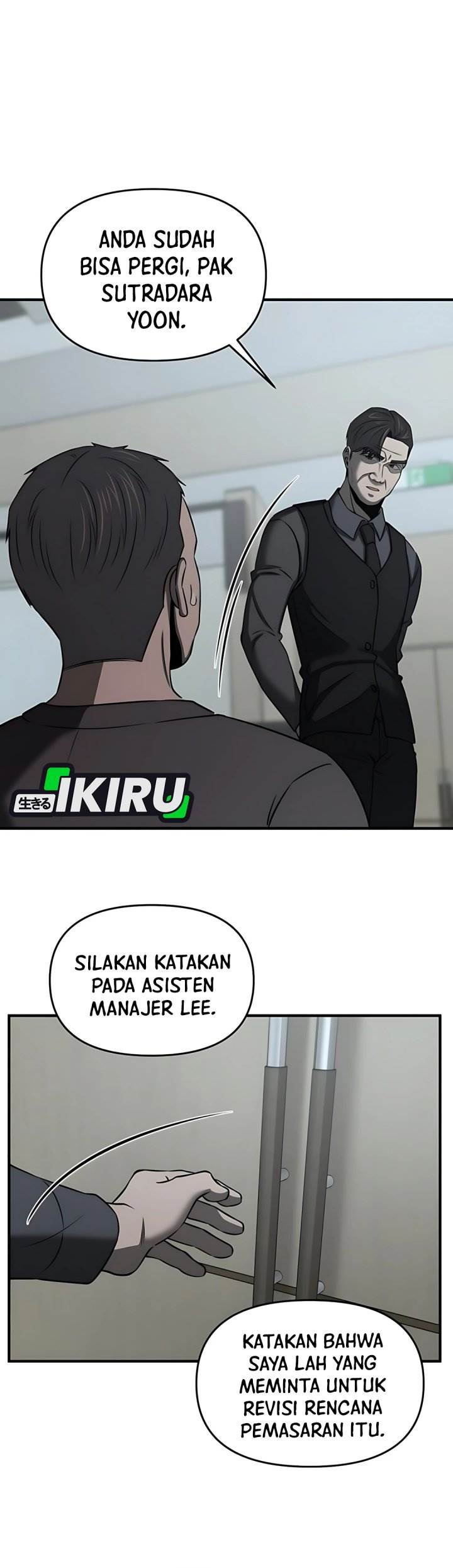 image-komik-when-a-genius-office-worker-goes-too-far-chapter-14-5/43