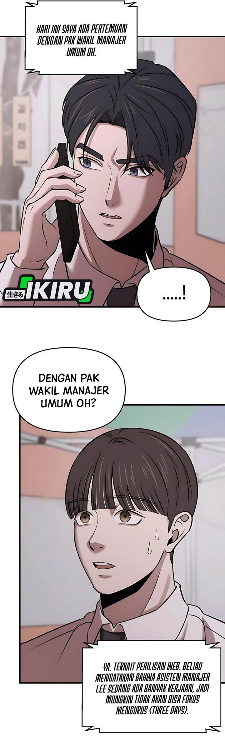 image-komik-when-a-genius-office-worker-goes-too-far-chapter-14-9/43