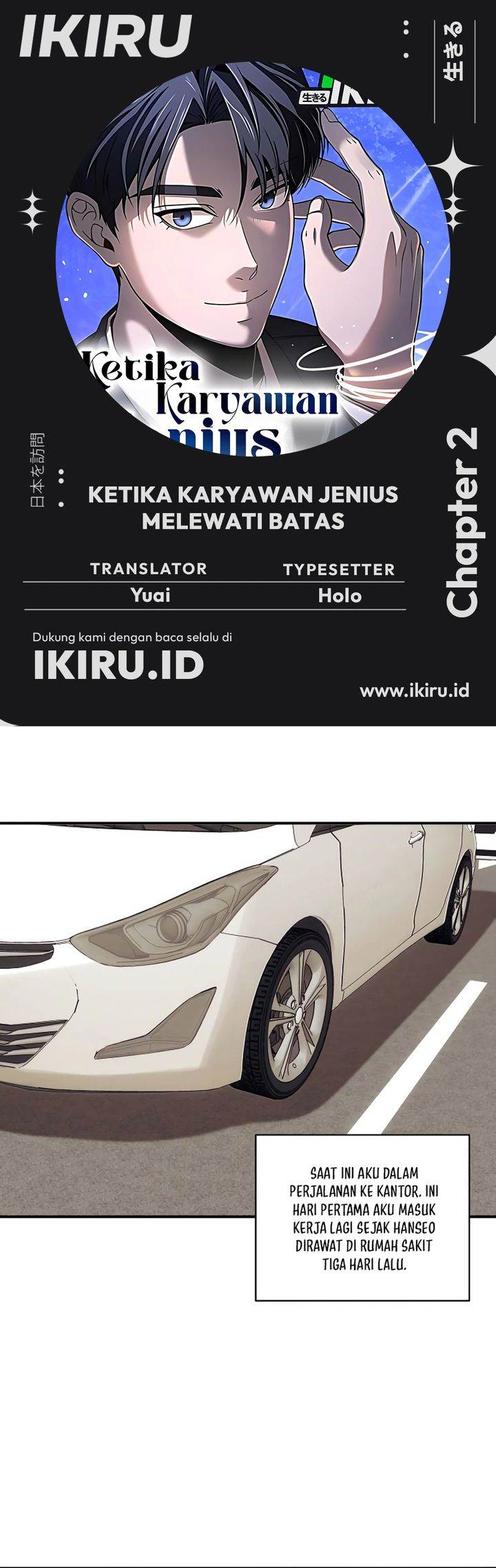 image-komik-when-a-genius-office-worker-goes-too-far-chapter-2-0/43