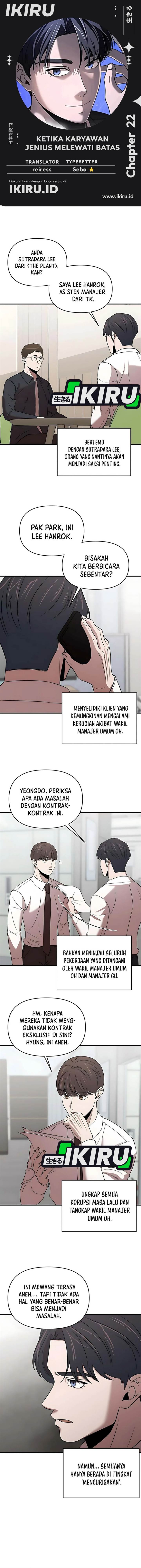 image-komik-when-a-genius-office-worker-goes-too-far-chapter-22-0/17