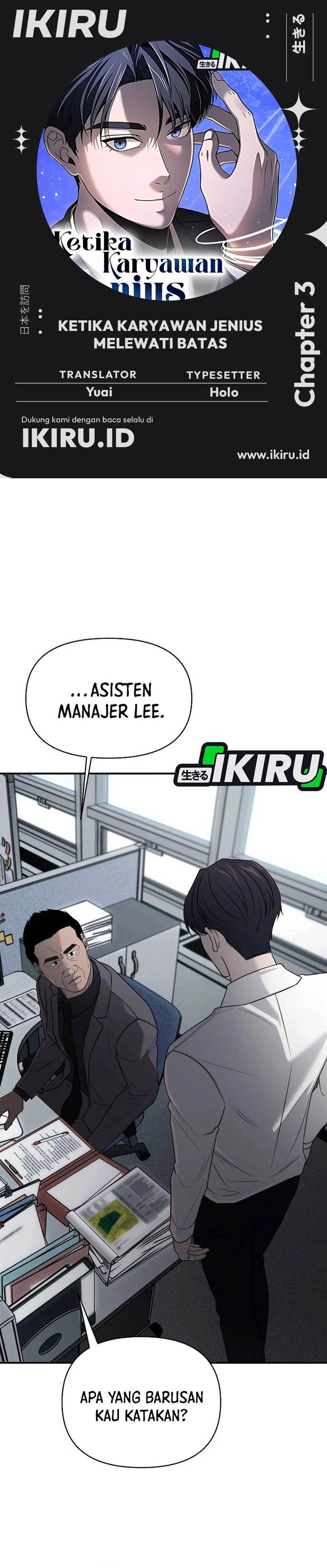 image-komik-when-a-genius-office-worker-goes-too-far-chapter-3-0/49