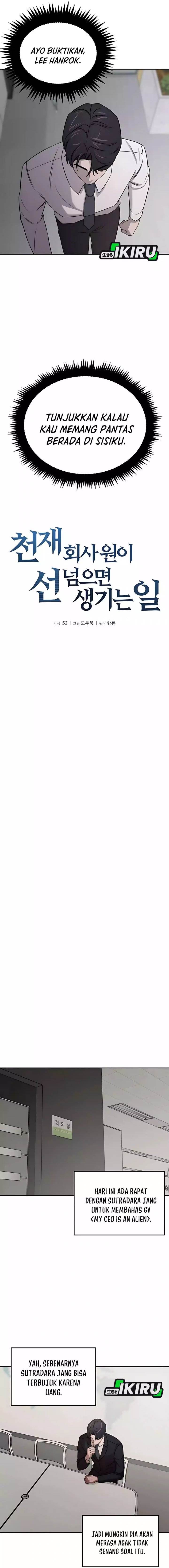 image-komik-when-a-genius-office-worker-goes-too-far-chapter-7-14/27