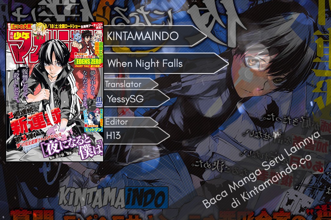 image-komik-when-night-falls-chapter-01-0/63
