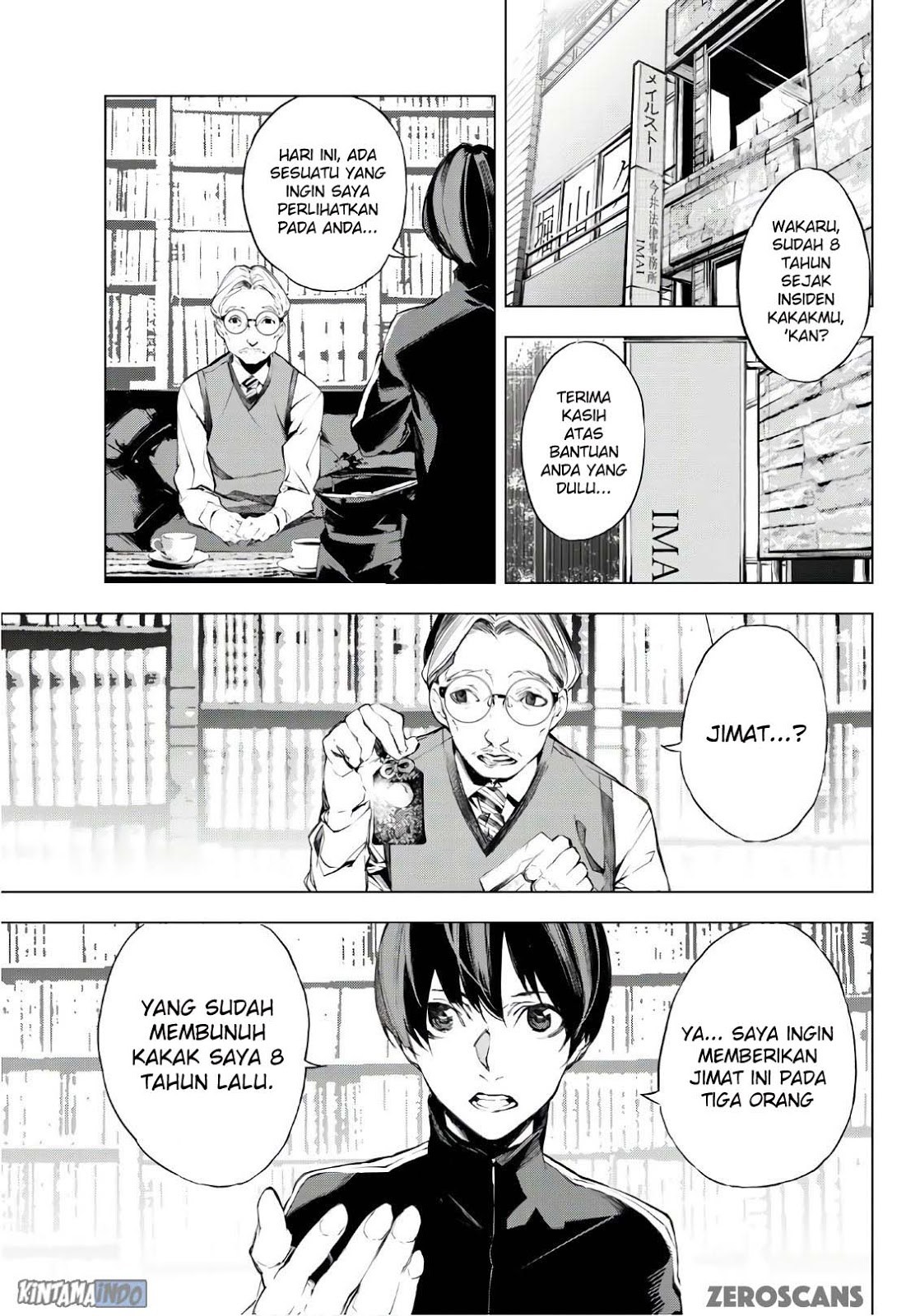 image-komik-when-night-falls-chapter-01-3/63